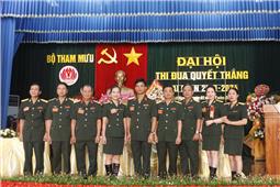 Bộ Tham mưu tổ chức Đại hội Thi đua Quyết thắng giai đoạn 2019-2024